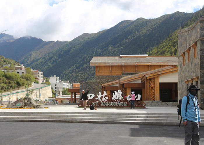 Siguniangshan town